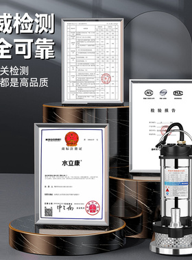 潜水泵220v小型污水泵高扬程大流量家用抽水泵农用灌溉排污抽水机