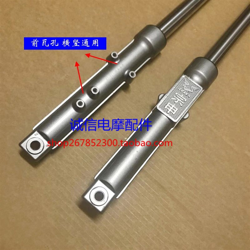 金彭宗申电动三轮车原厂减震器 前叉避震器配件31液压正品 - 图3