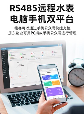 ic刷卡智能水表无线远程抄表插卡式电子射频一卡通远传预付费水表