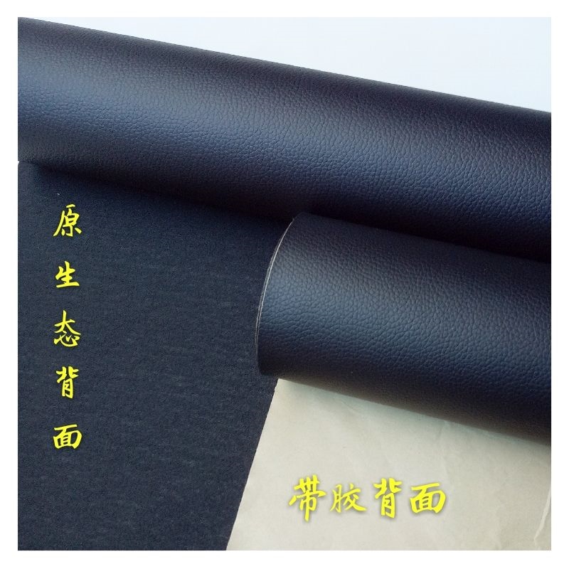 背胶自粘皮革面料黑色PU皮自粘破洞贴章皮沙发修补翻新卡座牀头自 - 图2