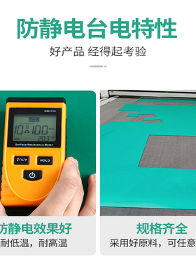 防静电台垫绿皮桌垫工作垫防静电胶皮垫子工作垫绝缘垫静电皮绿色