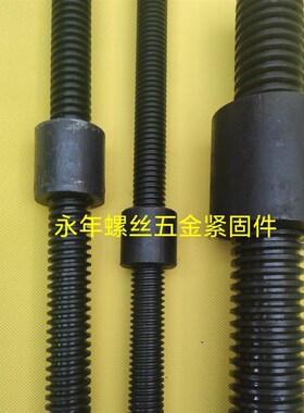 梯形丝杠 梯形螺杆 梯形扣丝杆 包邮送螺母 品质保证