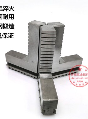 加长加高卡爪三爪250卡盘加长反爪加高三爪卡盘正爪反爪加长三爪