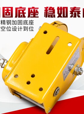 手动绞盘双向自锁式手摇卷扬牵引葫芦小型绞车升降吊机家用起重机