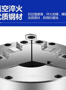 众环环球前穿孔三爪卡盘250前穿6孔车床三爪200前锁K21 160