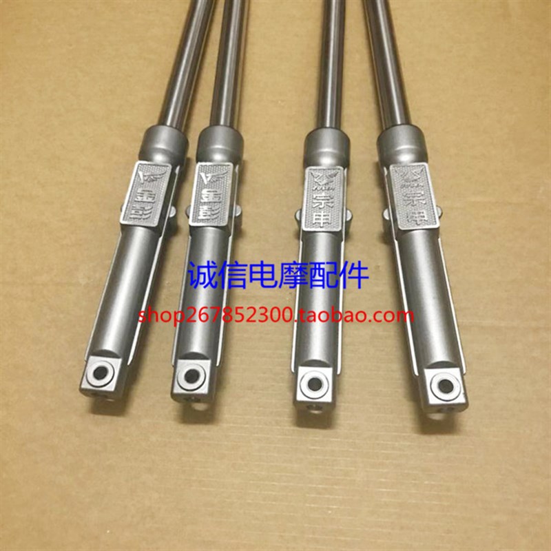 金彭宗申电动三轮车原厂减震器 前叉避震器配件31液压正品 - 图0