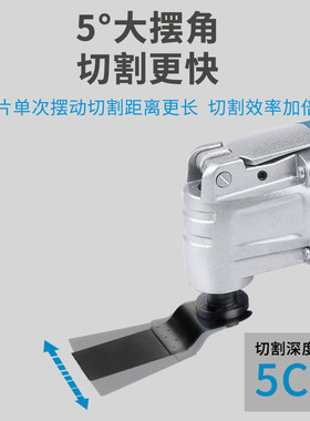 万用宝多功能修边机木工电动工具大全装修电铲钻孔机万能宝切割机