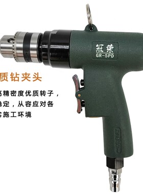气动手枪式气钻风钻 工业级强力型多功能气动工具 正反转打孔钻孔