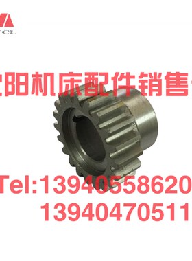 沈阳中捷摇臂钻床配件Z3050 Z3040X16进给齿轮43326 Z20进给箱