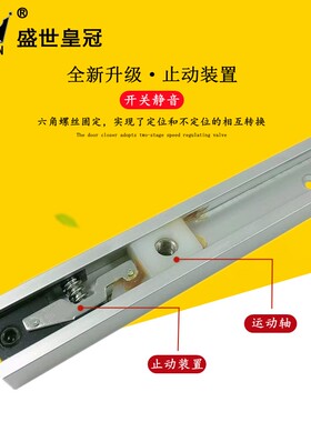 GBDWN盛世品质暗藏自动关门神器隐藏式暗装闭门器液压缓冲器家用