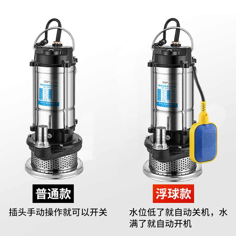 污水泵带浮球全自动潜水泵220V抽水机家用地下室小型吸水机排污泵 - 图2