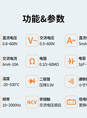 艾沃斯高精度数字万用电表万能表电工专用全自动智能维修可携式防