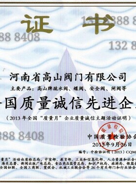 铸钢旋启式止回阀阀 高温蒸汽止回阀H44H-16C/25C翻板逆止单向阀