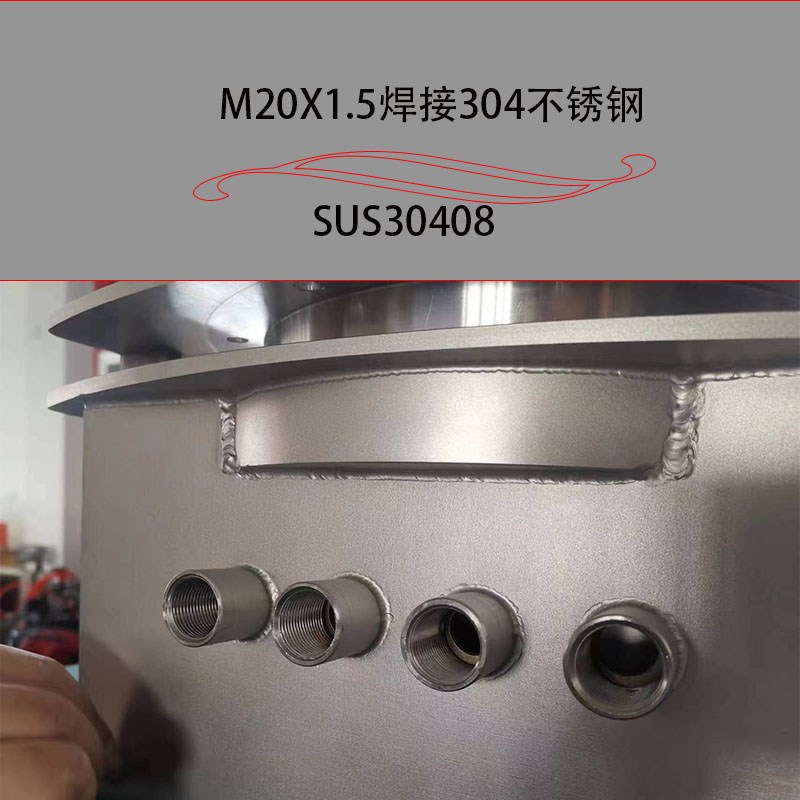 304压力表焊接底座仪表变压器热电偶接头内丝直接直通螺母M14M20 - 图2