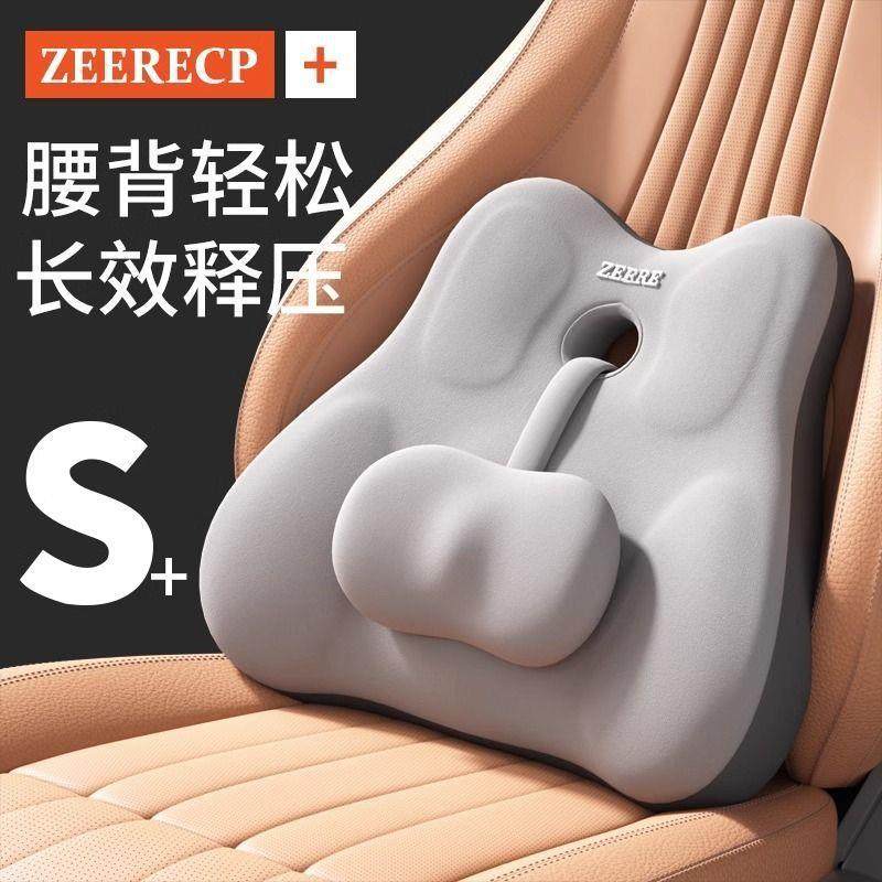 汽部腰靠护腰驾驶座椅靠背车载靠枕垫腰腰托车74728司机开车腰支,淘宝优惠券,粉丝福利购,淘宝优惠卷