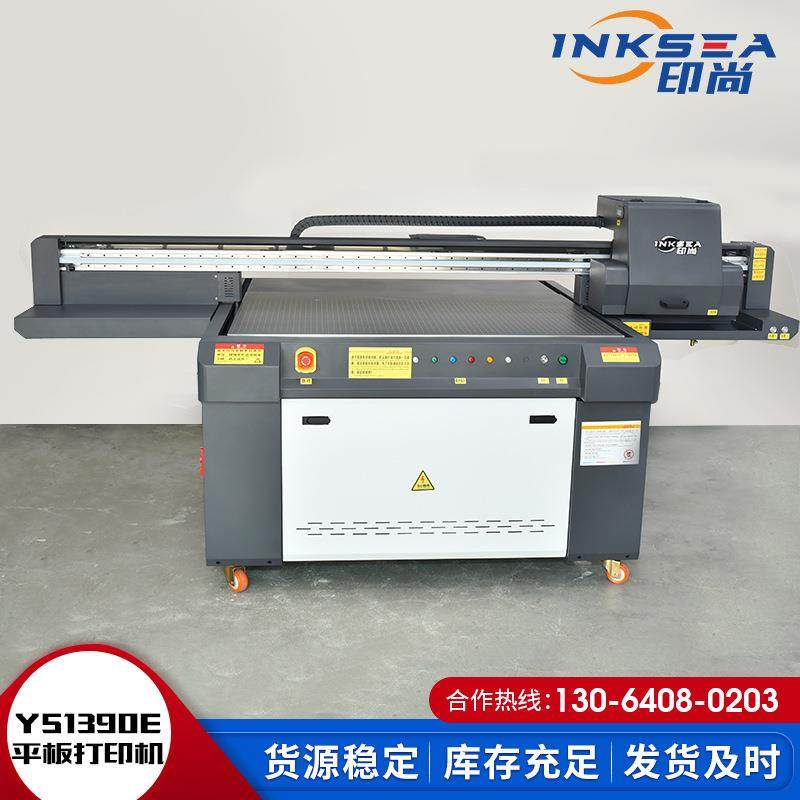 平标板打印机牌大幅木面装饰画PU革YS1390亚克力板金属1390皮平板,淘宝优惠券,粉丝福利购,淘宝优惠卷