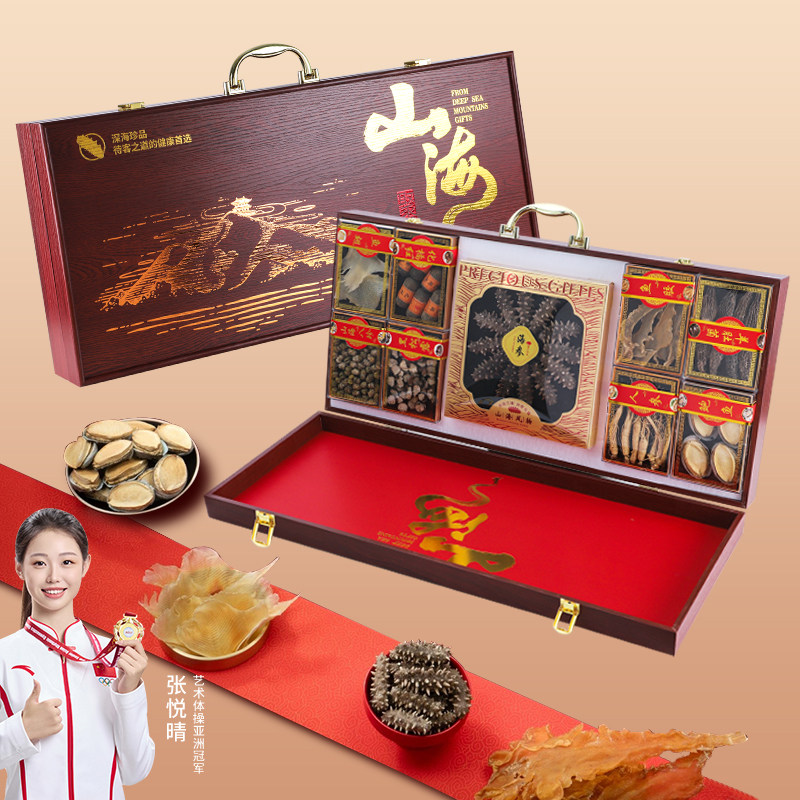 年货木盒九拼海参鲍鱼红色礼盒海鲜干货礼盒过年高档滋补品送长辈,淘宝优惠券,粉丝福利购,淘宝优惠卷