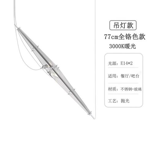 新款设计师简约餐厅吊灯创意店铺餐桌吧台样板房办公室个性长吊灯 - 图2