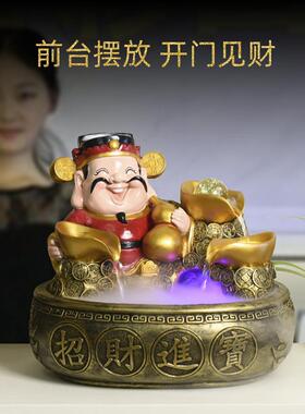 财神爷招财进宝循环水摆件店铺转运球流水生财喷泉送开业礼品礼物