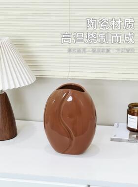咖啡豆创意陶瓷花瓶桌面装饰品干花插花瓶高级感室内客厅家居摆件