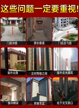 泰山石敢当镇宅化路冲室外大门口补角牌挂件铜山海镇门贴
