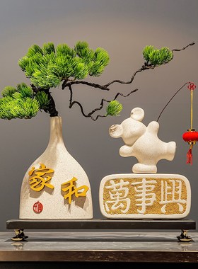 新中式招财迎客h松花瓶摆件客厅玄关电视柜暖居装饰品乔迁礼物