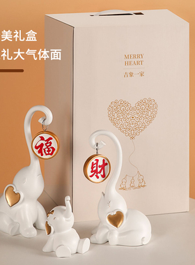 简约大象摆件客厅招财家居玄关工E艺品酒柜装饰品乔迁新居礼品