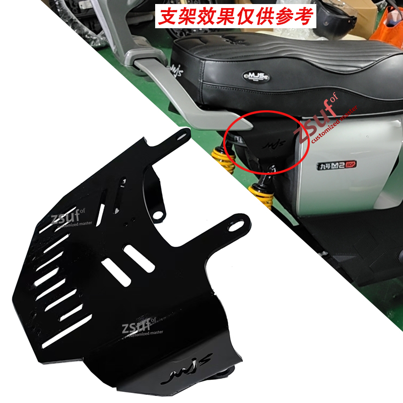 适用九号机械师二代坐垫M2max/110p一体座垫配件记忆海绵座垫 - 图2