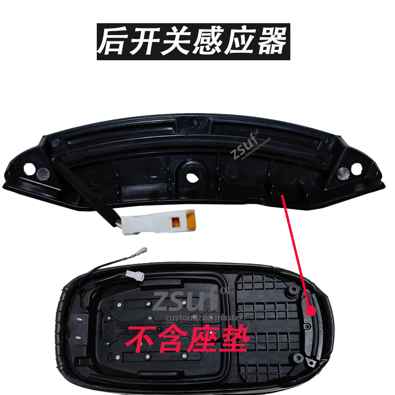 适用九号机械师二代坐垫M2max/110p一体座垫配件记忆海绵座垫 - 图0