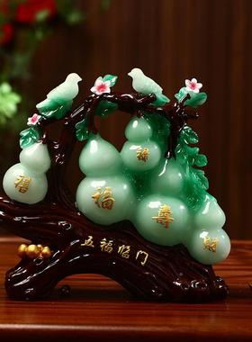 摆门口葫何渺#824芦摆件财旺宅招福禄家客居厅电视柜设风水玄关店