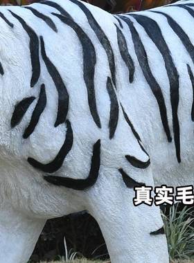 雕仿真写实动物大老虎塑摆件园林1931老虎景观小品玻璃钢公雕塑园