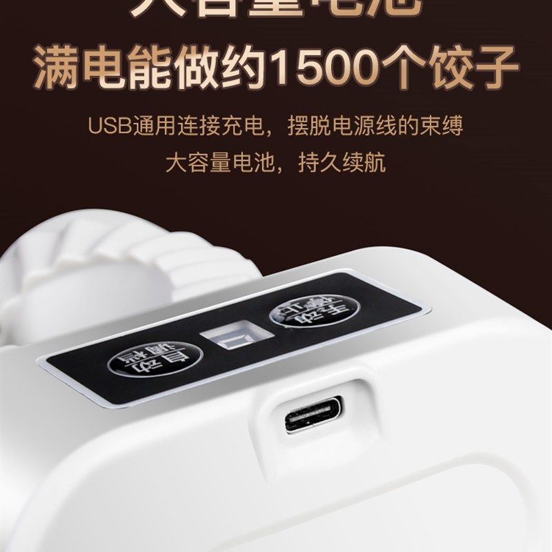 全自动包饺子器家用电动捏饺子机小型压做水饺包饺子,淘宝优惠券,粉丝福利购,淘宝优惠卷