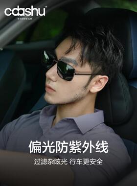2025新款太阳眼镜男士墨镜高清尼龙偏光片开车专用驾驶防晒防强光