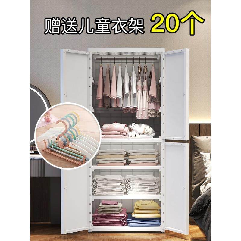 简易衣柜装料收纳柜双开门厚塑组玩具储物柜宝宝出租房MW60212儿,淘宝优惠券,粉丝福利购,淘宝优惠卷