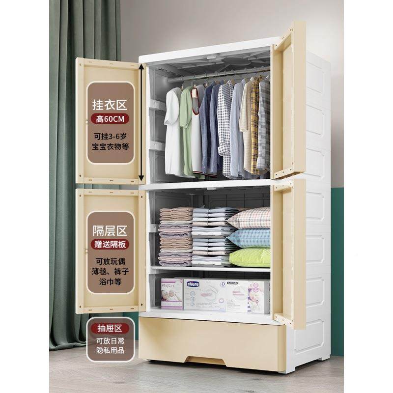 简易衣柜装料收纳柜双开门厚塑组玩具储物柜宝宝出租房MW60212儿,淘宝优惠券,粉丝福利购,淘宝优惠卷