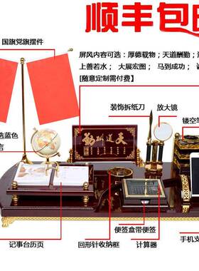 老板办公XY桌品大班台摆装件办饰公室创意商用务品桌面笔筒文台