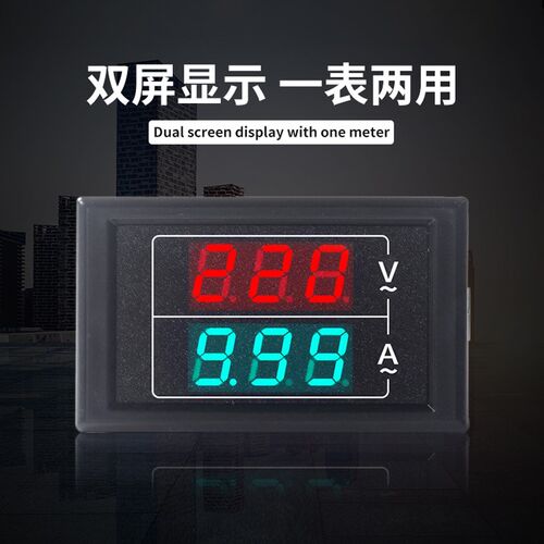 D85-5035VA交流电压电流表头高精度数显双显220v380三相AC60-500V - 图1