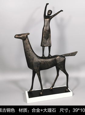 新中式铸铁动物雕塑摆件现代简约家居酒店软装饰品马羚羊人物摆设
