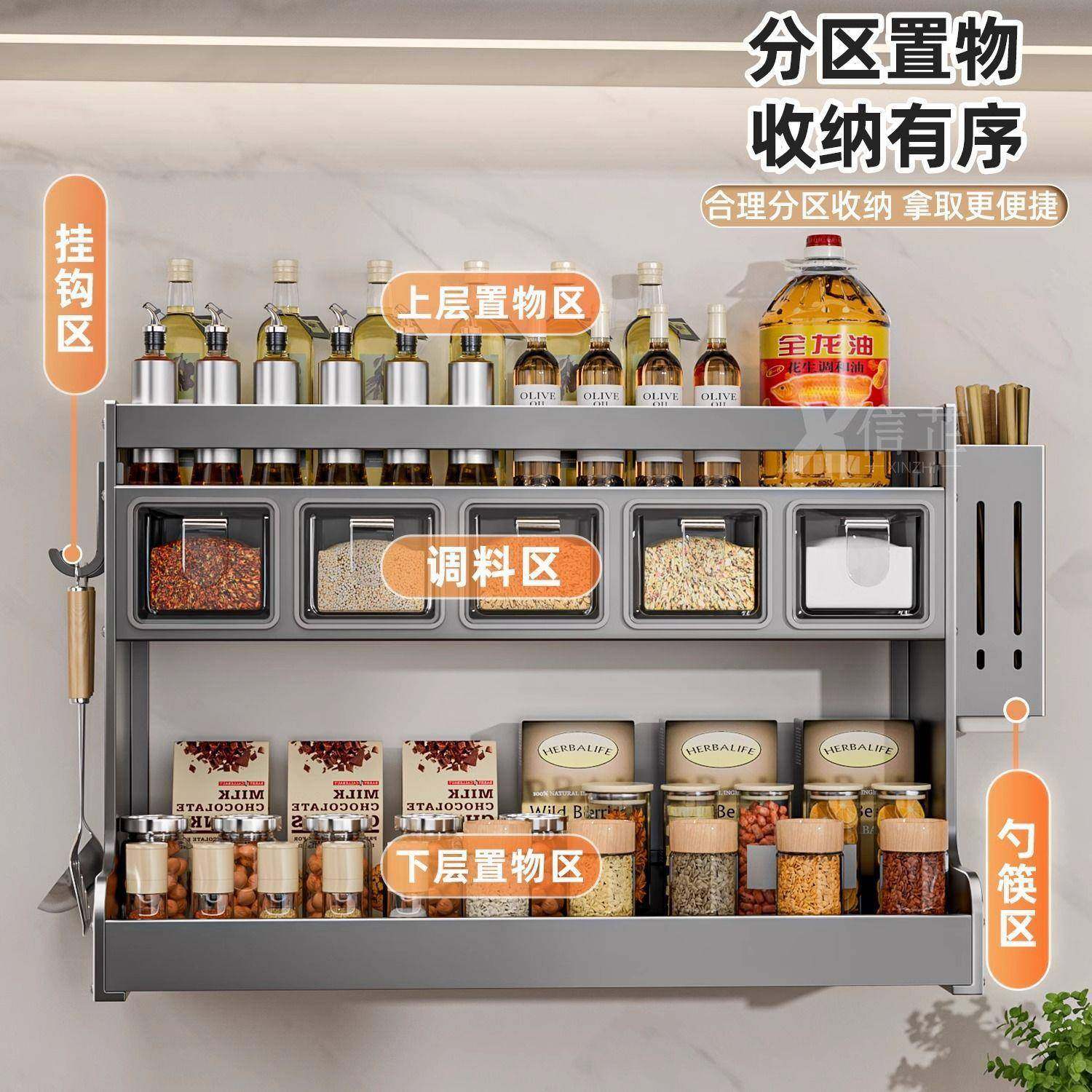 新款能厨房料盒调味料厂家直供调盐罐多功壁挂式油酱醋收纳免打孔,淘宝优惠券,粉丝福利购,淘宝优惠卷