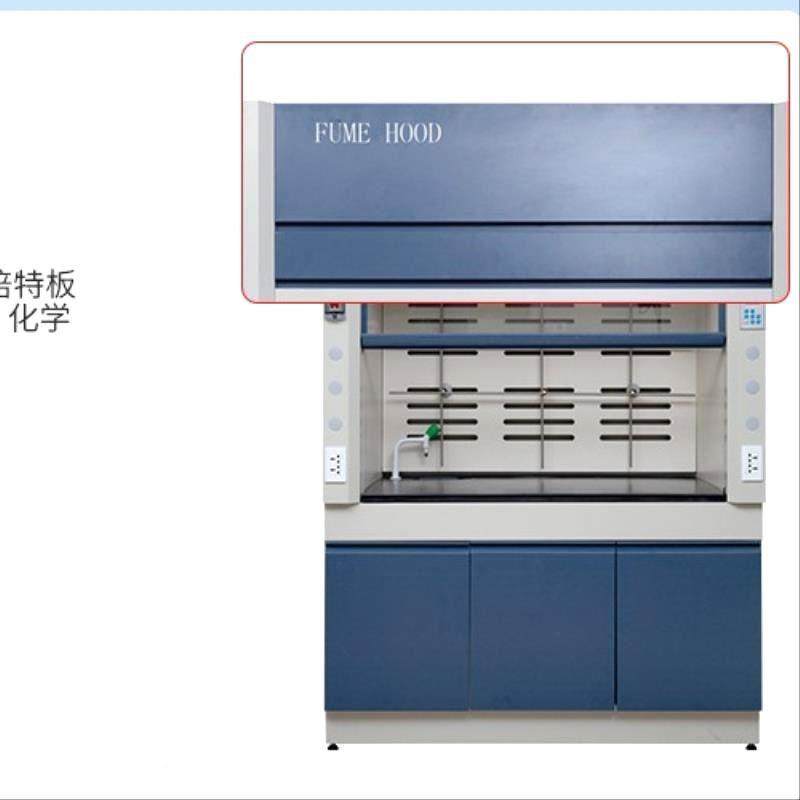 型实验室通风柜工KPS厂桌上学校可耐碱作工台全钢现酸货排风柜pp,淘宝优惠券,粉丝福利购,淘宝优惠卷