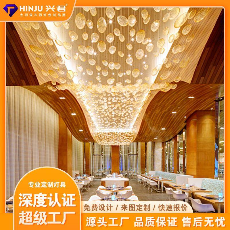 酒店楼大堂别楼梯非吊灯客标厅餐厅售墅部沙盘商场亚QPV克力家居 - 图0