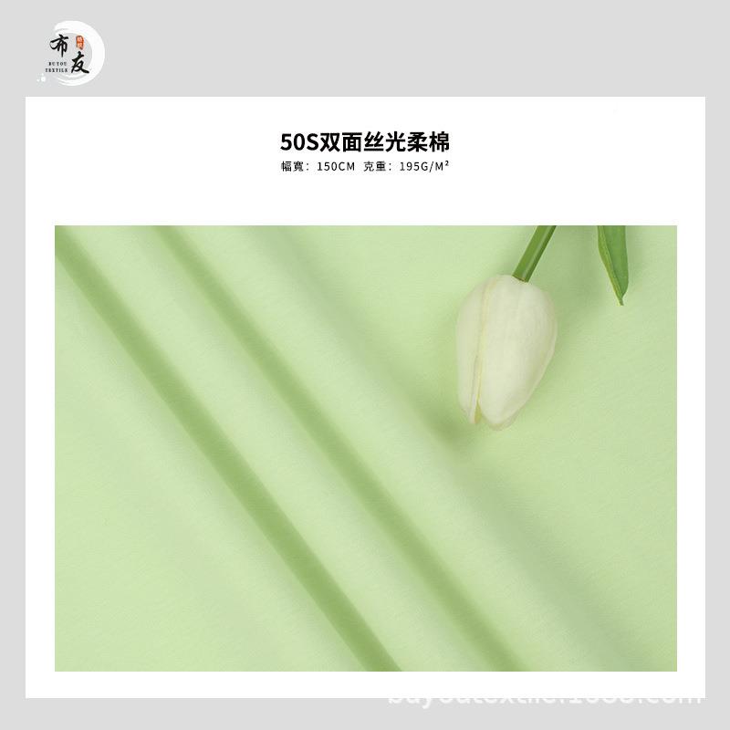 厂家现货50支双丝柔棉面款夏纯棉汗布短VTA袖面t恤针织料 - 图1