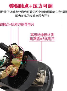 压力开关自动全自动增压自吸泵开关水压开关水泵自动开关控制器