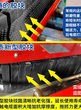 DSJ180电缆输送机桥架电缆敷设机大功率遥控无极变速调速履带传输