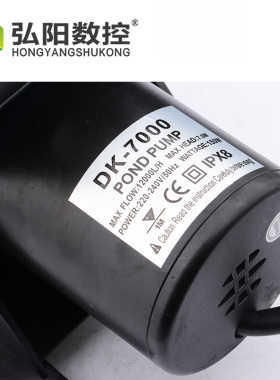 雕刻机水泵主轴循环冷却水泵 电机循环水泵刀具水泵扬程7米配件