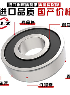 682轴承683 684迷你685 686687 688微型689-2Z ZZ小轴承