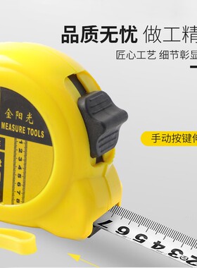 钢卷尺 卷尺5米3米7.5米10米 白公分木工加厚钢卷尺拉尺盒尺包邮