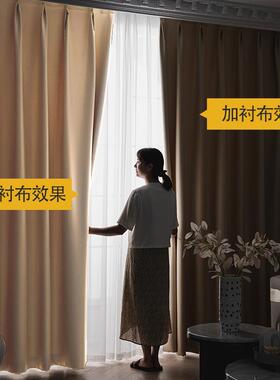 窗帘里衬布遮光窗户神器加装一层遮光布内衬遮阳防晒内衬布全遮光