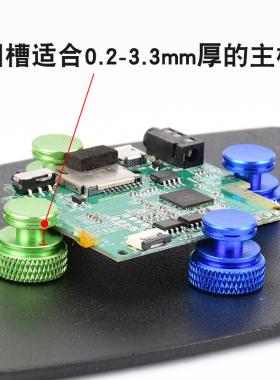 多功能维修夹具主板卡具印制电路板强力磁性夹具手机主板维修卡具