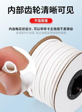 线号管梅花管号码管PVC机打手写电线打印数字电工线标套管白色